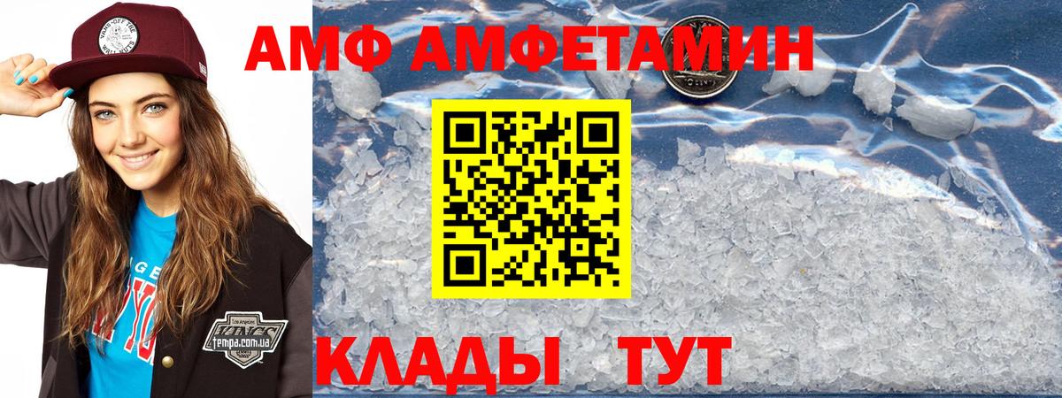 АМФЕТАМИН 97% Россия