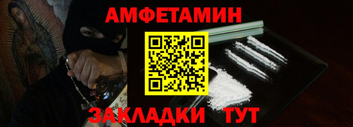 darknet официальный сайт  АМФЕТАМИН  Россия  Вход с VPN  АМФЕТАМИН  Amphetamine 97% 