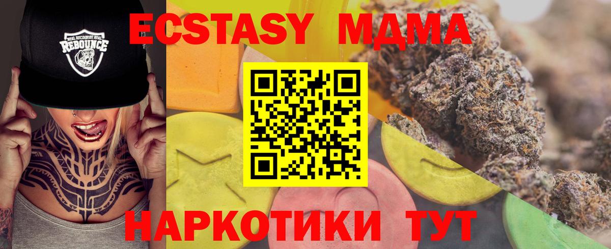 Экстази TESLA Россия