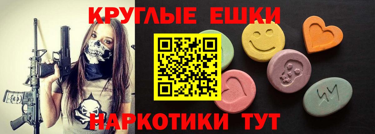 Россия  omg как зайти  Ecstasy ешки  Экстази  Вход с VPN  Экстази 300 mg 