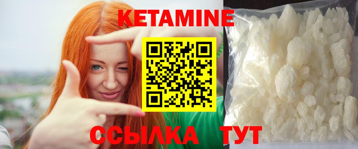 shop официальный сайт  КЕТАМИН ketamine  Вход с VPN  Россия 