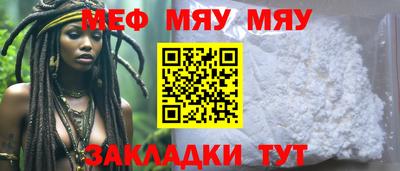 хмурый Пугачёв