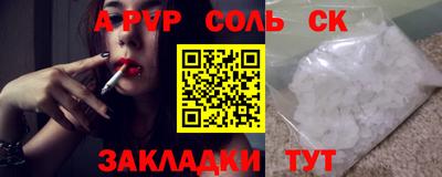ешки Пыть-Ях