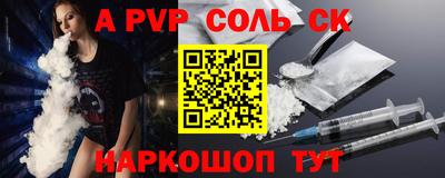хмурый Пугачёв