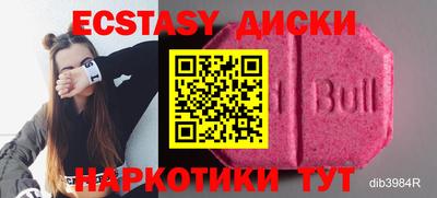 ECSTASY Пушкино