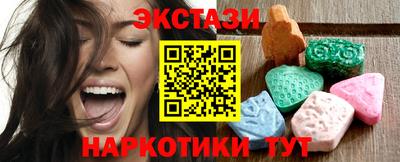 ешки Пыть-Ях