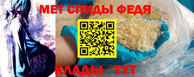 хмурый Пугачёв