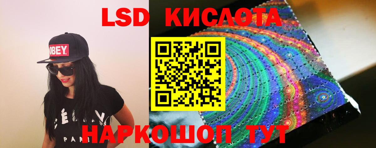 Наркошоп  Канабис  МЕФ  Вход с VPN  МЕФ кристаллы  МДМА  Россия  А ПВП СОЛЬ   Гашиш  Cocaine  ГАШИШ 