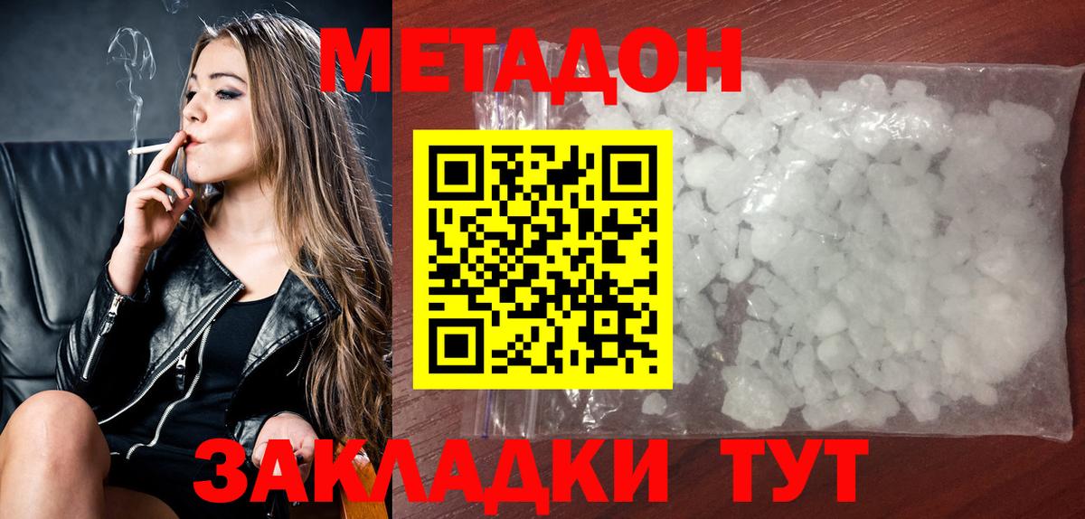  COCAIN Россия