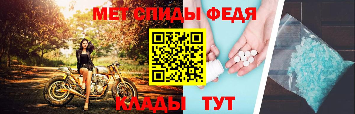 Россия  МЕТАМФЕТАМИН кристалл  Вход с VPN  МЕТАМФЕТАМИН кристалл 
